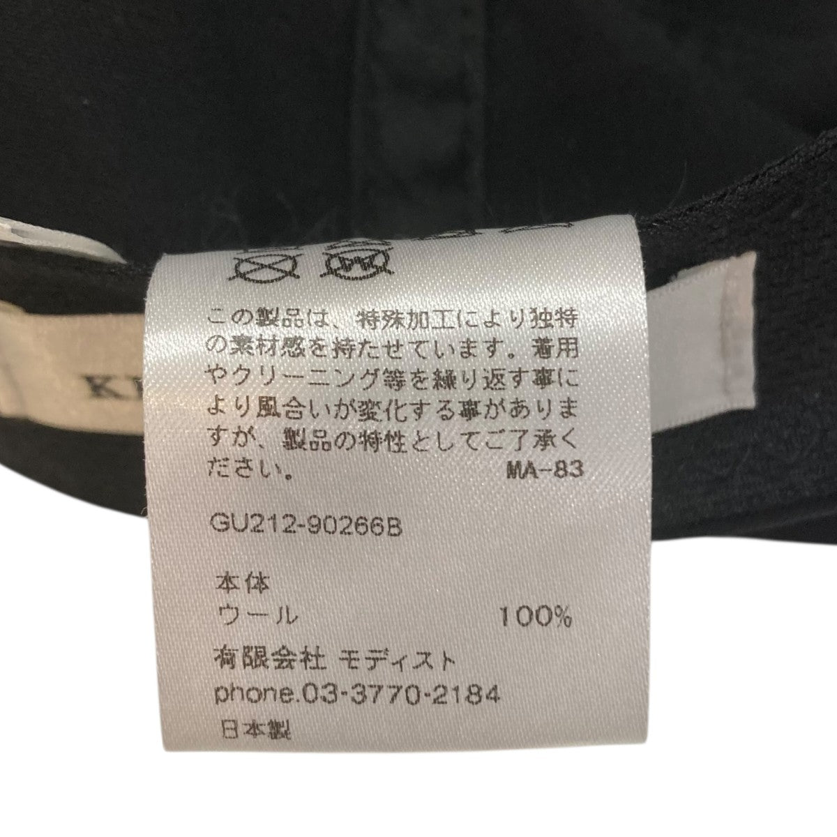 KIJIMA TAKAYUKI×Graphpaper KIJIMA TAKAYUKI for Graphpaper Selvage Wool 6 Panel CapキャップGU212-90266B 古着・中古-9枚目のアイテム画像