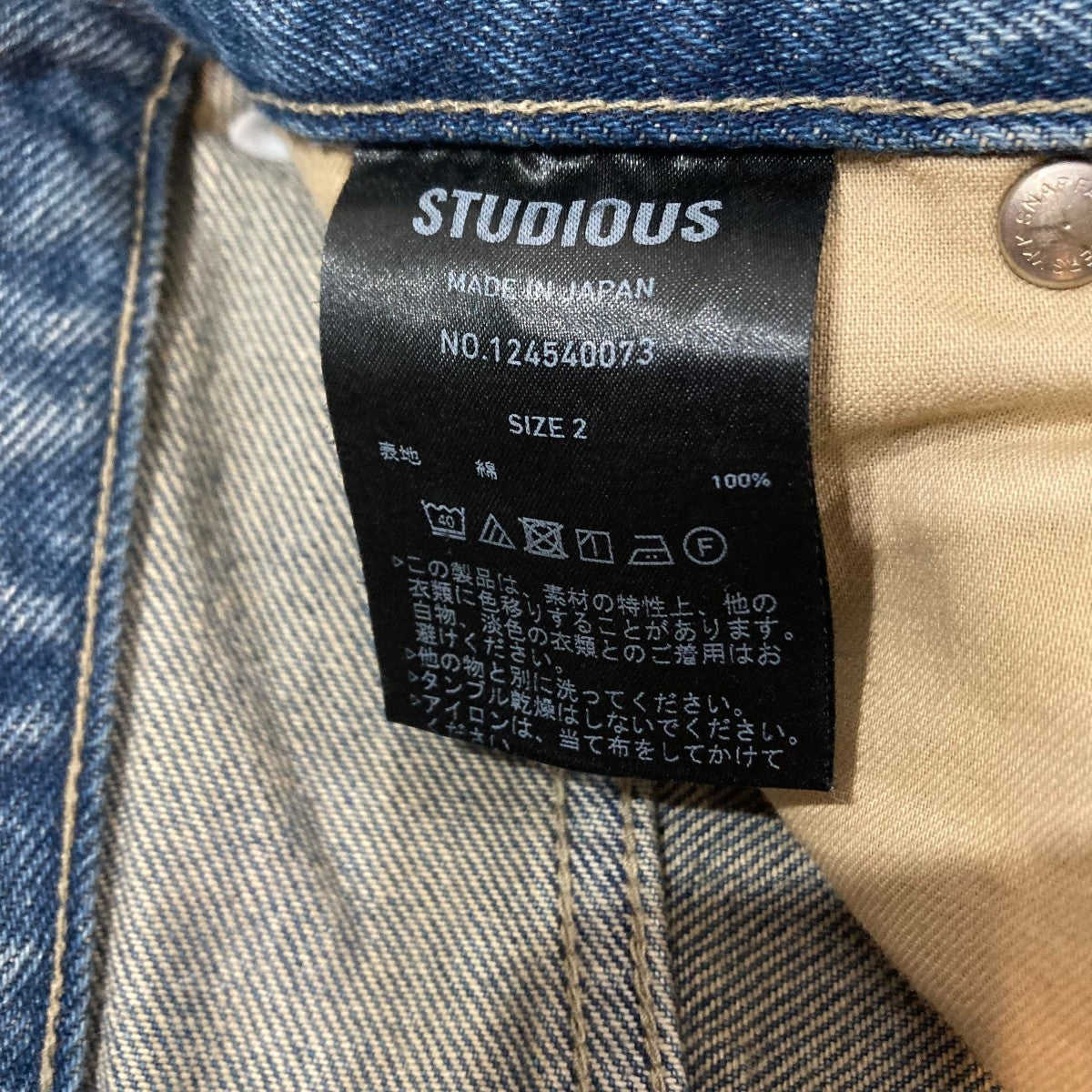 デニムパンツ124540073