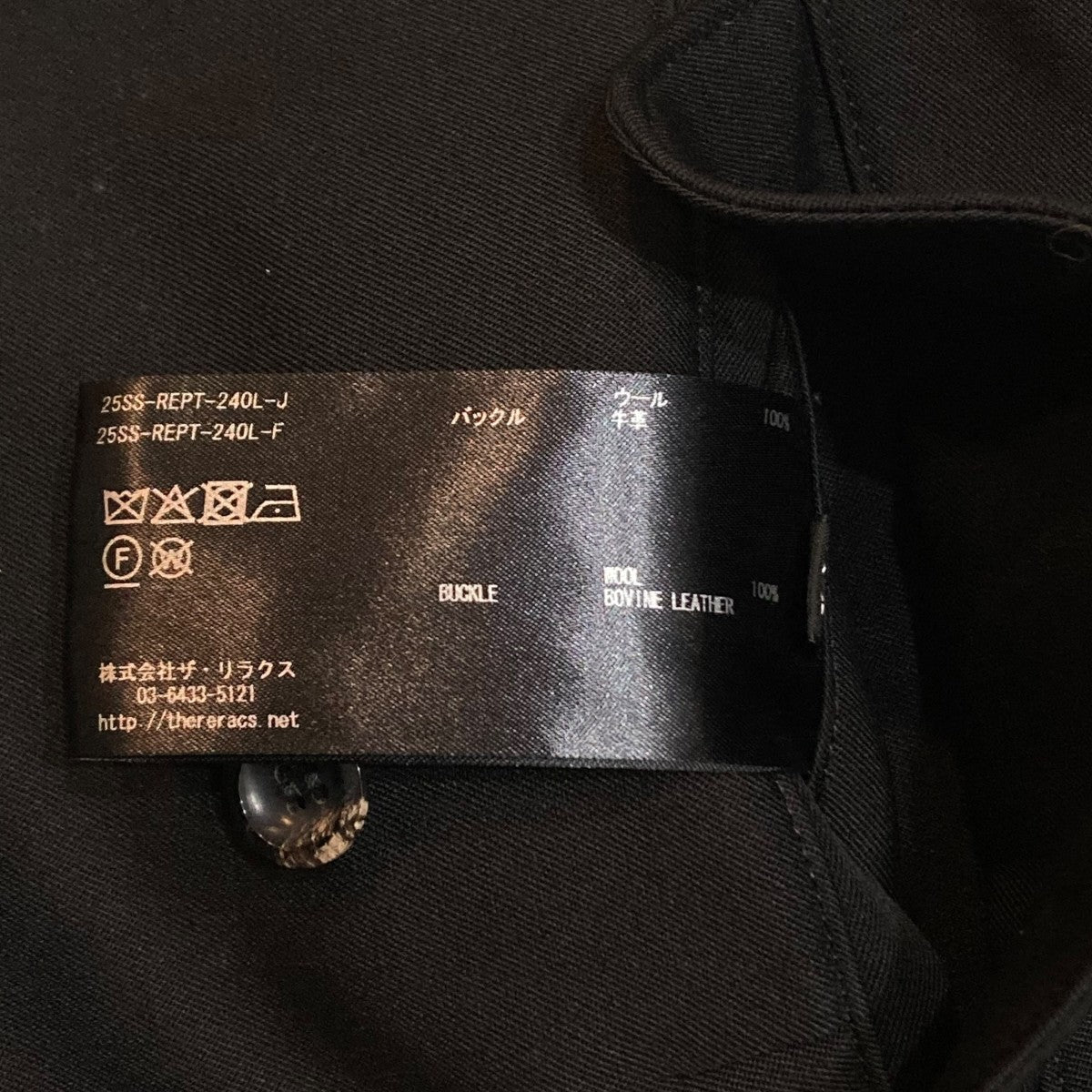 THE RERACS 25SSSUPER TWILL S+S GURKHAスラックス25SS-REPT-240L 古着・中古-8枚目のアイテム画像