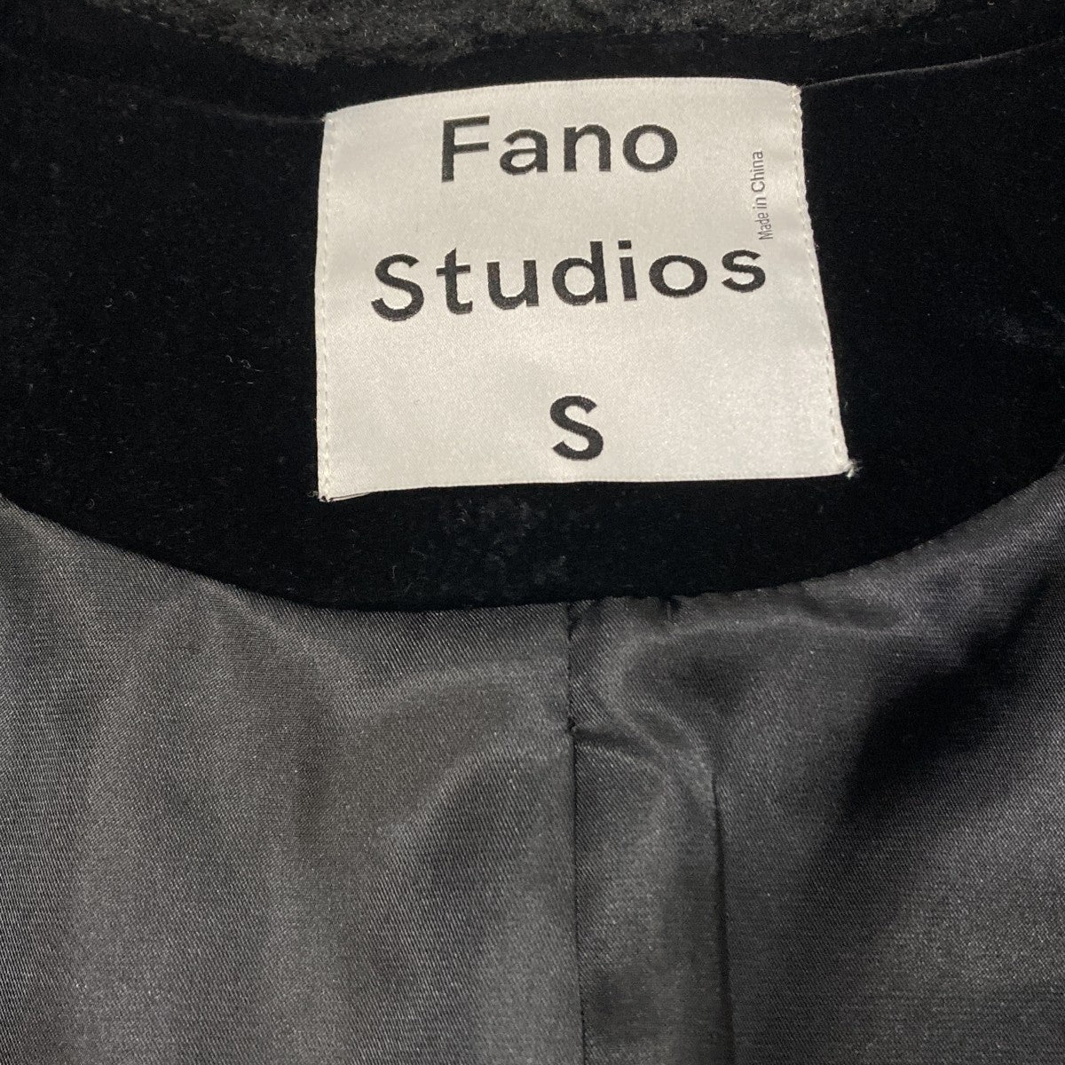 Fano Studios ノーカラーロープパイピングボアジャケットボアジャケットFD23W088 古着・中古-7枚目のアイテム画像