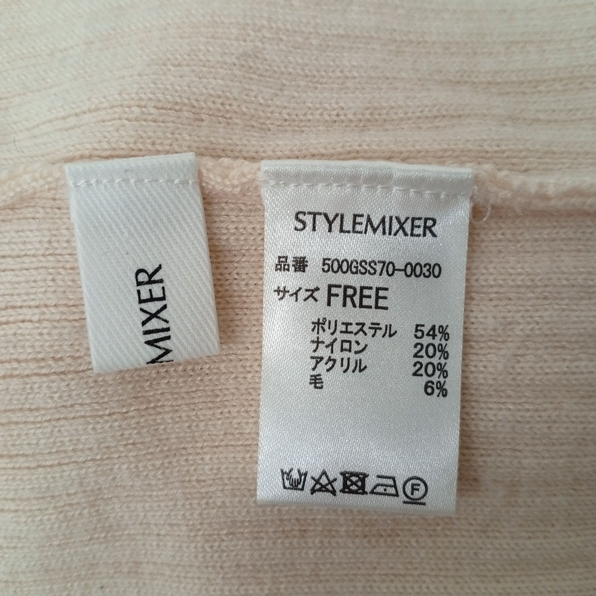 パイピングラインハイネックニット500GSS70-0030