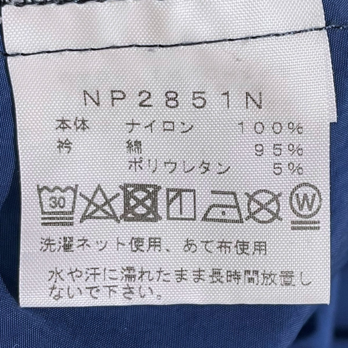 ハット付属 長袖シャツ Mountain Wind Anorak With Hat マウンテン ウインド アノラック ウィズ ハット NP2851N