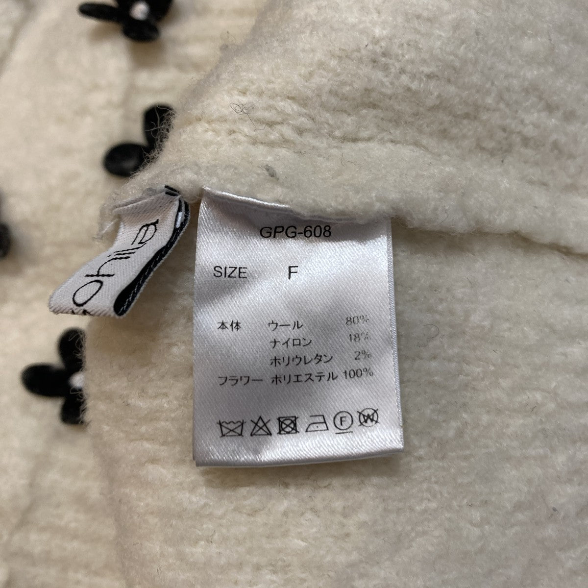 Gypsohila 花カーディガンGPG-608 古着・中古-7枚目のアイテム画像