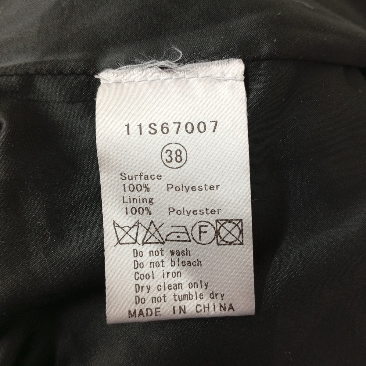 ENCHANTEMENT．．．? ミニスカート11S67007 古着・中古-4枚目のアイテム画像