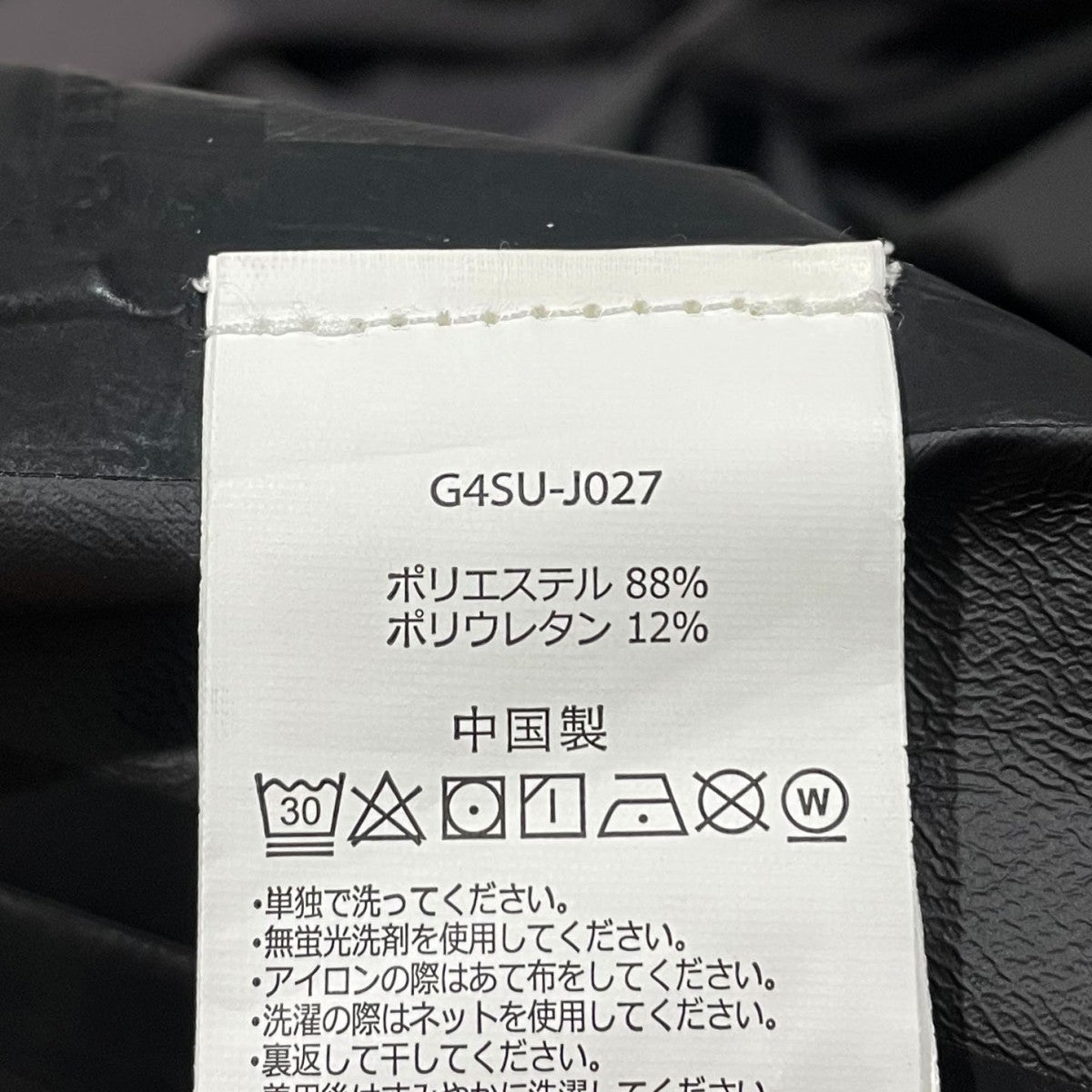 マウンテンパーカー Waterproof 2L Jacket ウォータープルーフ2Lジャケット G4SU-J027