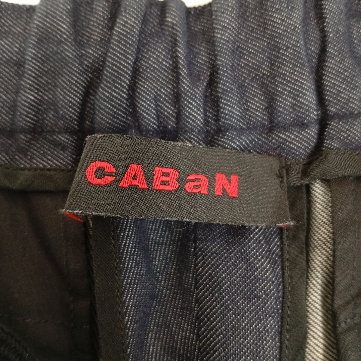 CABaN デニムパンツ59-04-04-04001 古着・中古-4枚目のアイテム画像