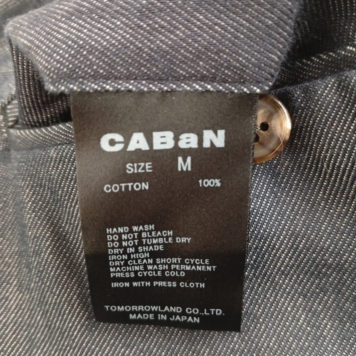 CABaN デニムパンツ59-04-04-04001 古着・中古-6枚目のアイテム画像