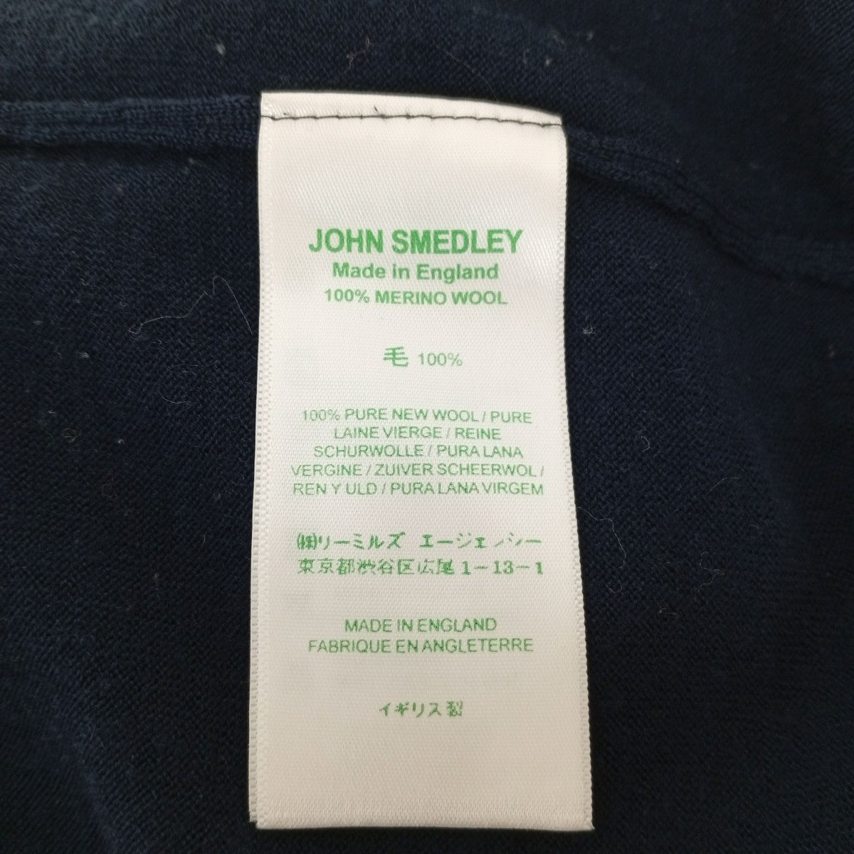 Vネックニット