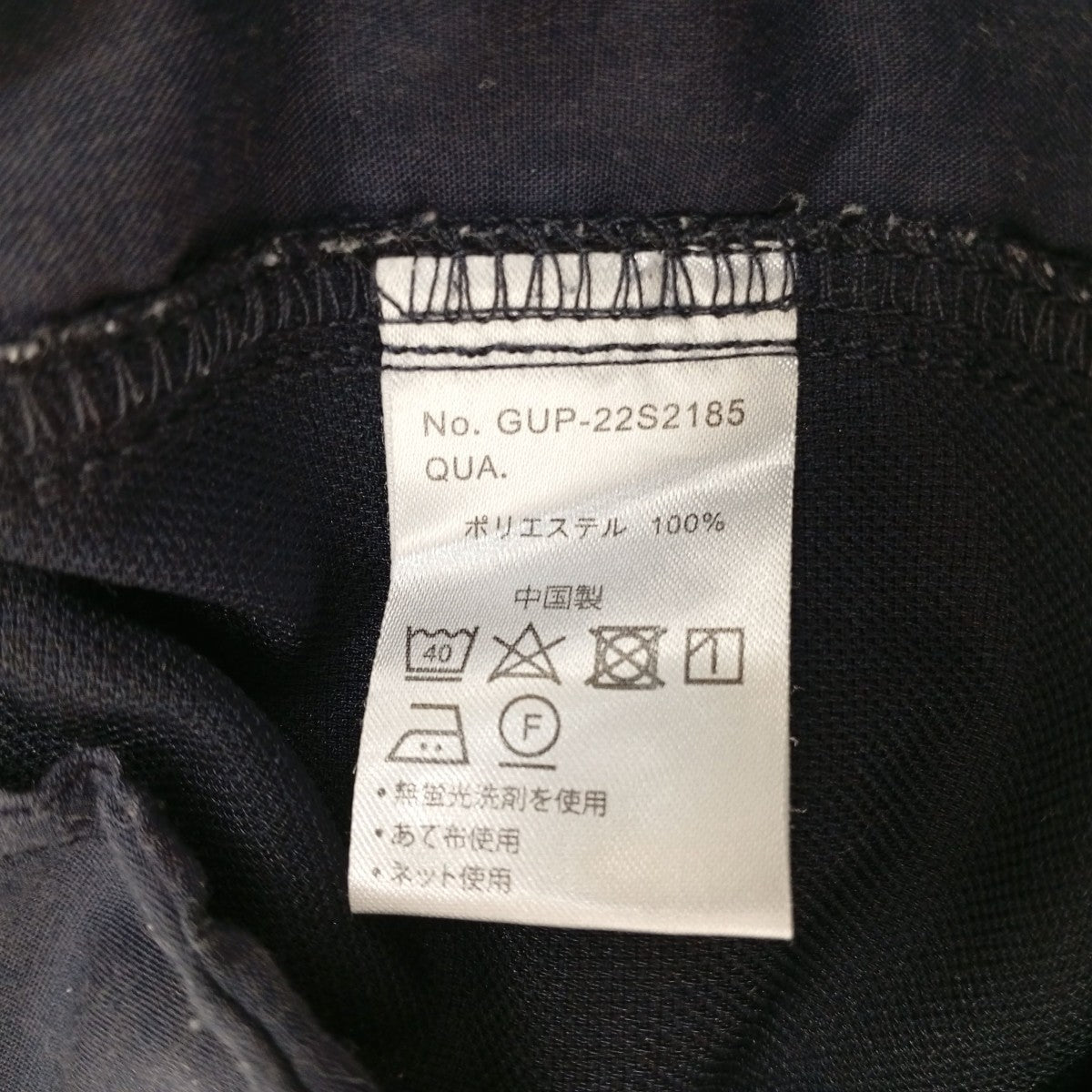 GRAMICCI パンツGUP-22S2185 古着・中古-5枚目のアイテム画像