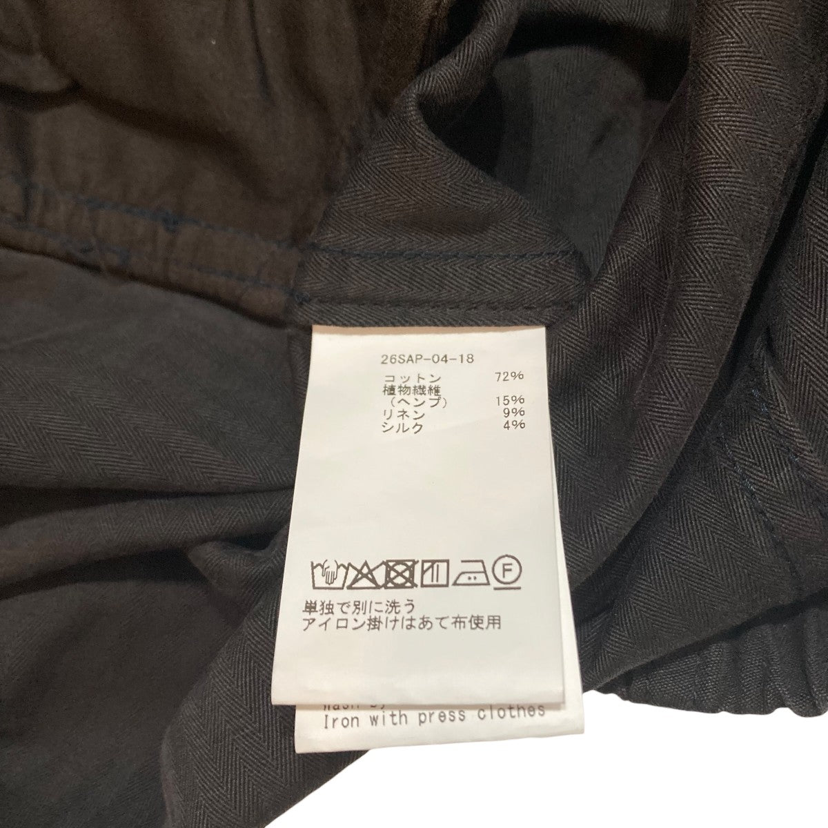 26SSWashed Cotton Silk Linen HBT M-51 Over Pantsパンツ26SAP-04-18