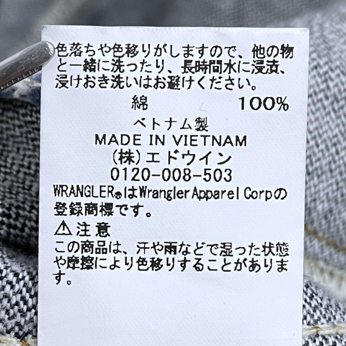 Wrangler×FOLL 24AW デニムジャケット 124MJ addict WS9360 古着・中古-7枚目のアイテム画像