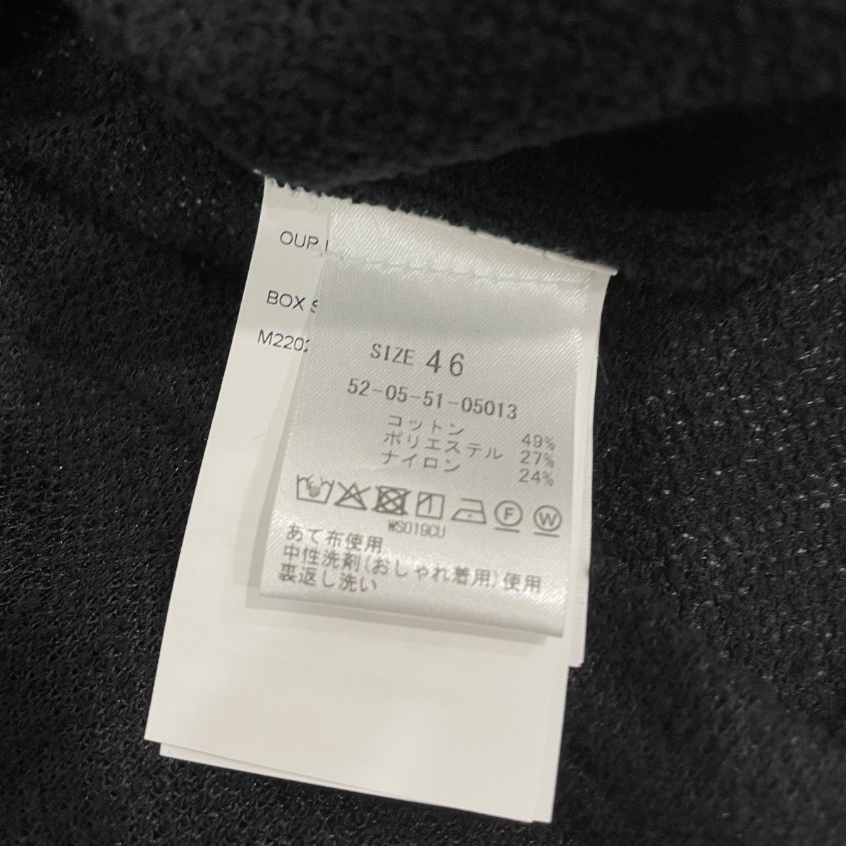 OUR LEGACY 半袖シャツM2202BB 古着・中古-6枚目のアイテム画像