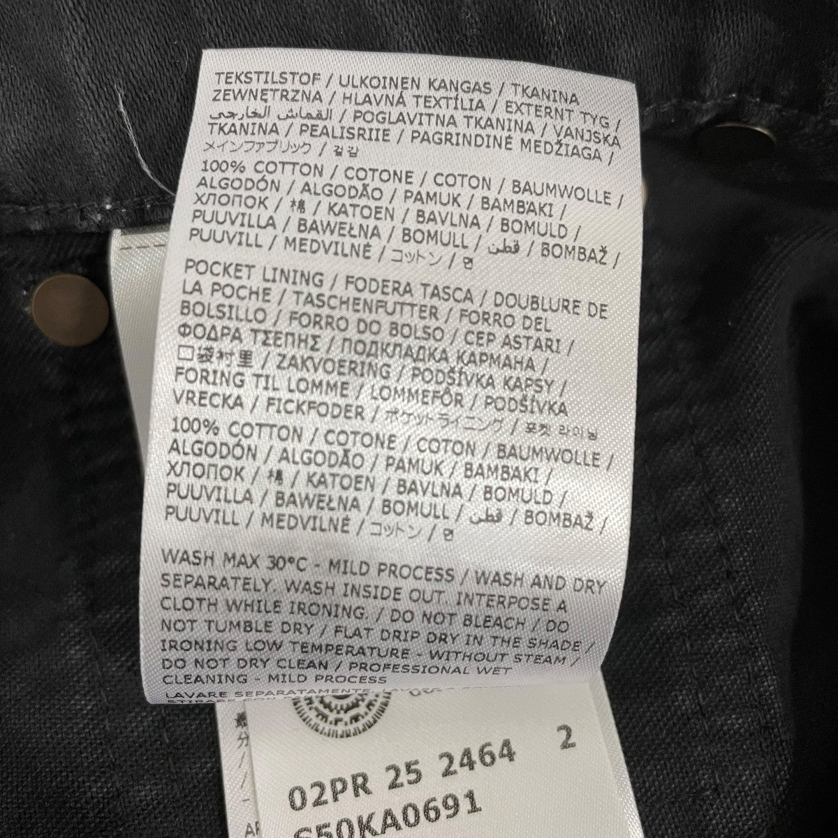 Maison Margiela パンツS50KA0691 古着・中古-7枚目のアイテム画像