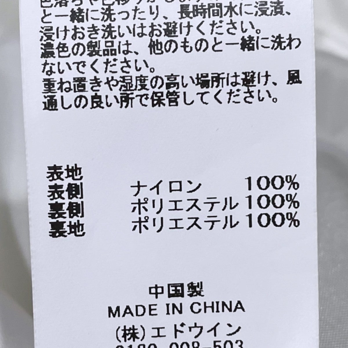 マウンテンパーカー ハイエンドECWCS エクワックス TA1666-9157