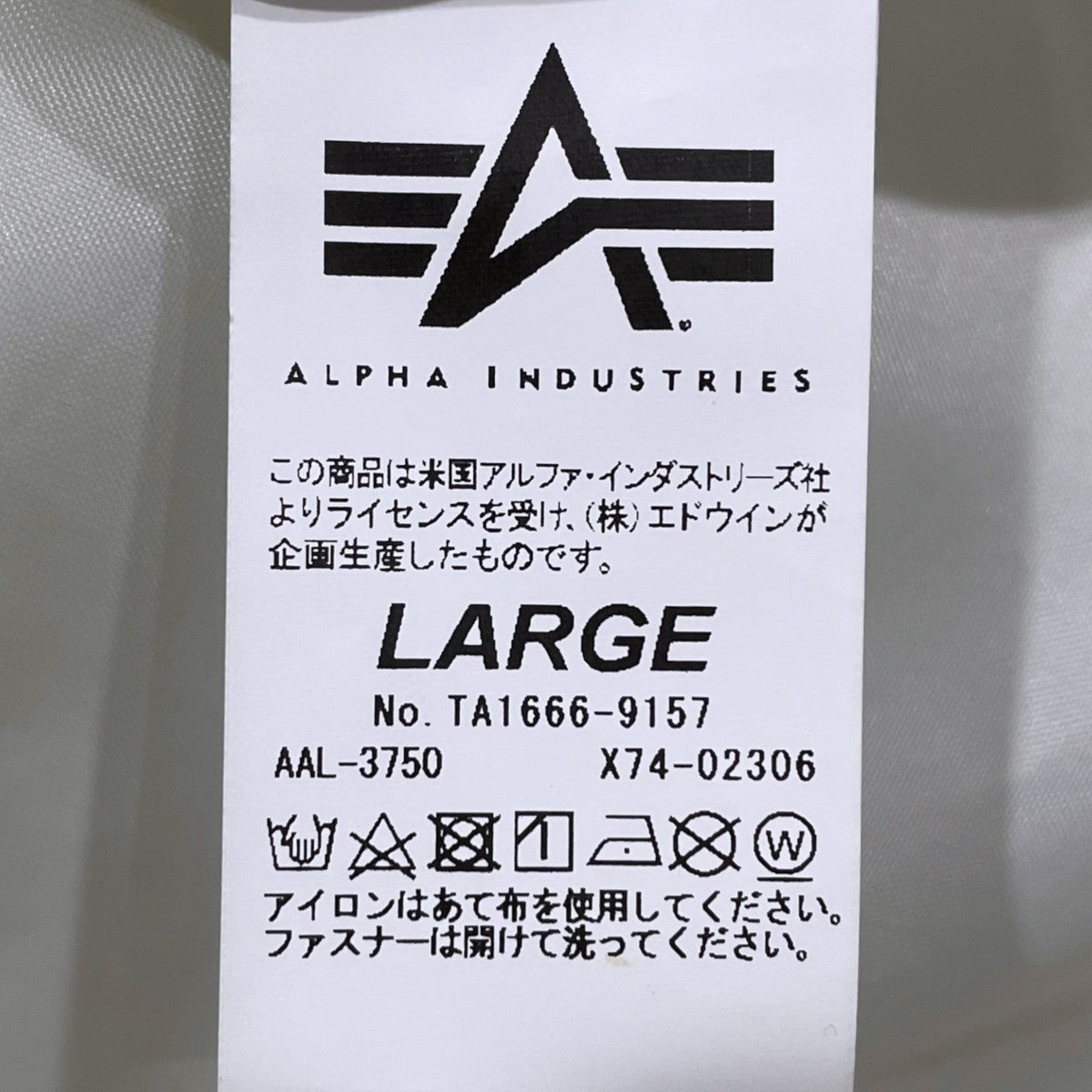 マウンテンパーカー ハイエンドECWCS エクワックス TA1666-9157