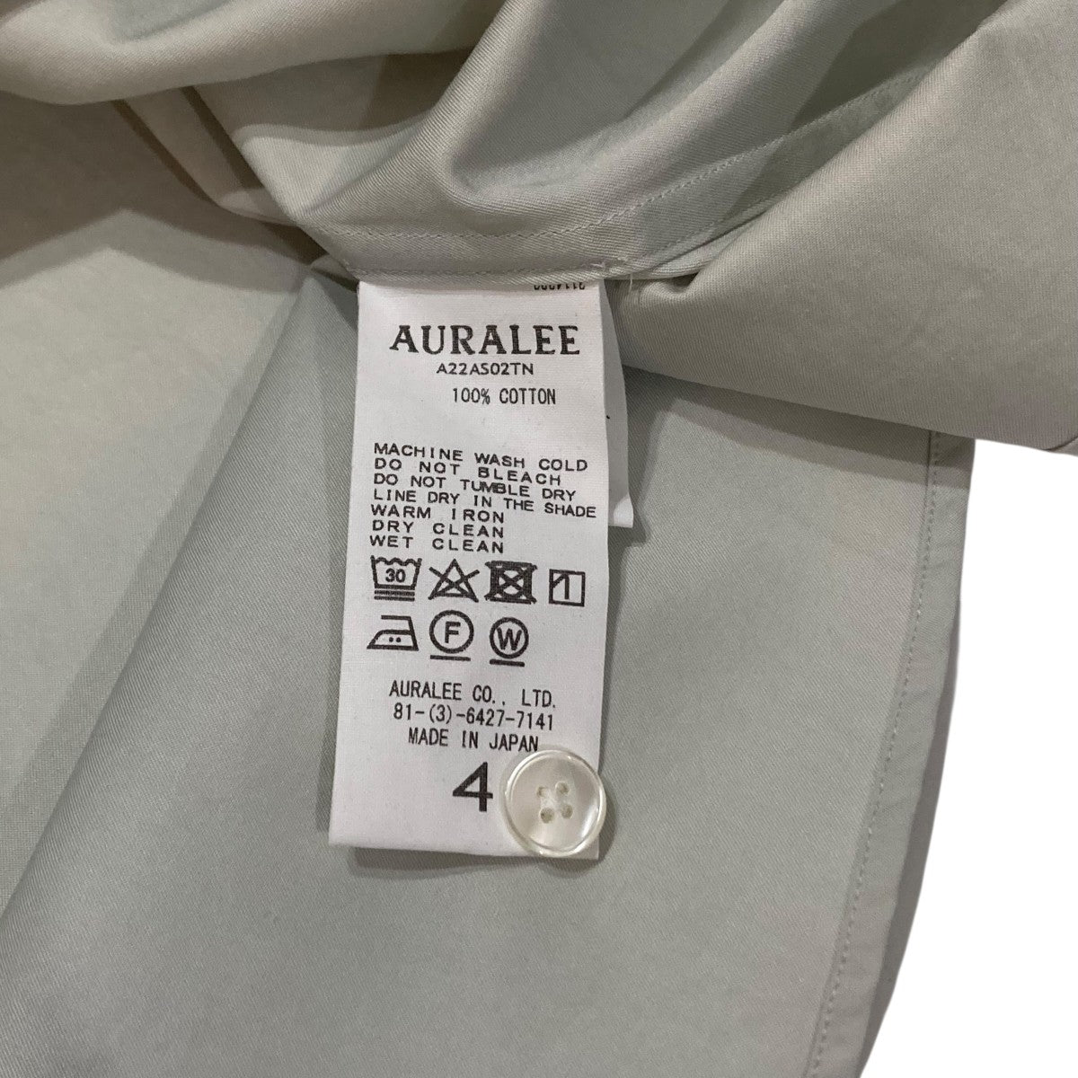 AURALEE WASHED FINX TWILL BIG SHIRT長袖シャツA22AS02TN 古着・中古-6枚目のアイテム画像