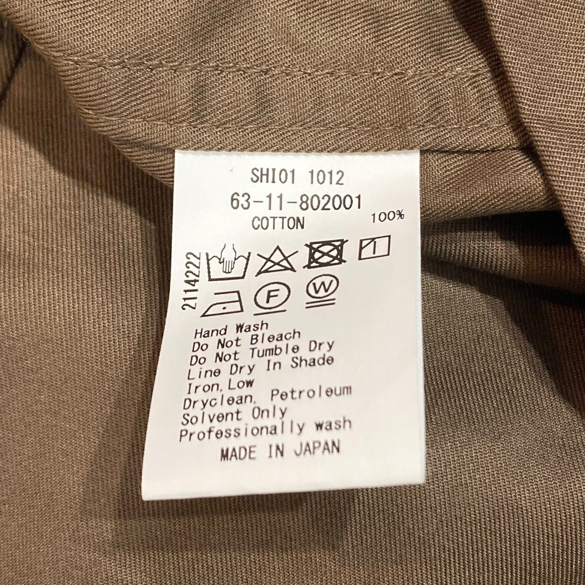 長袖シャツ63-11-802001
