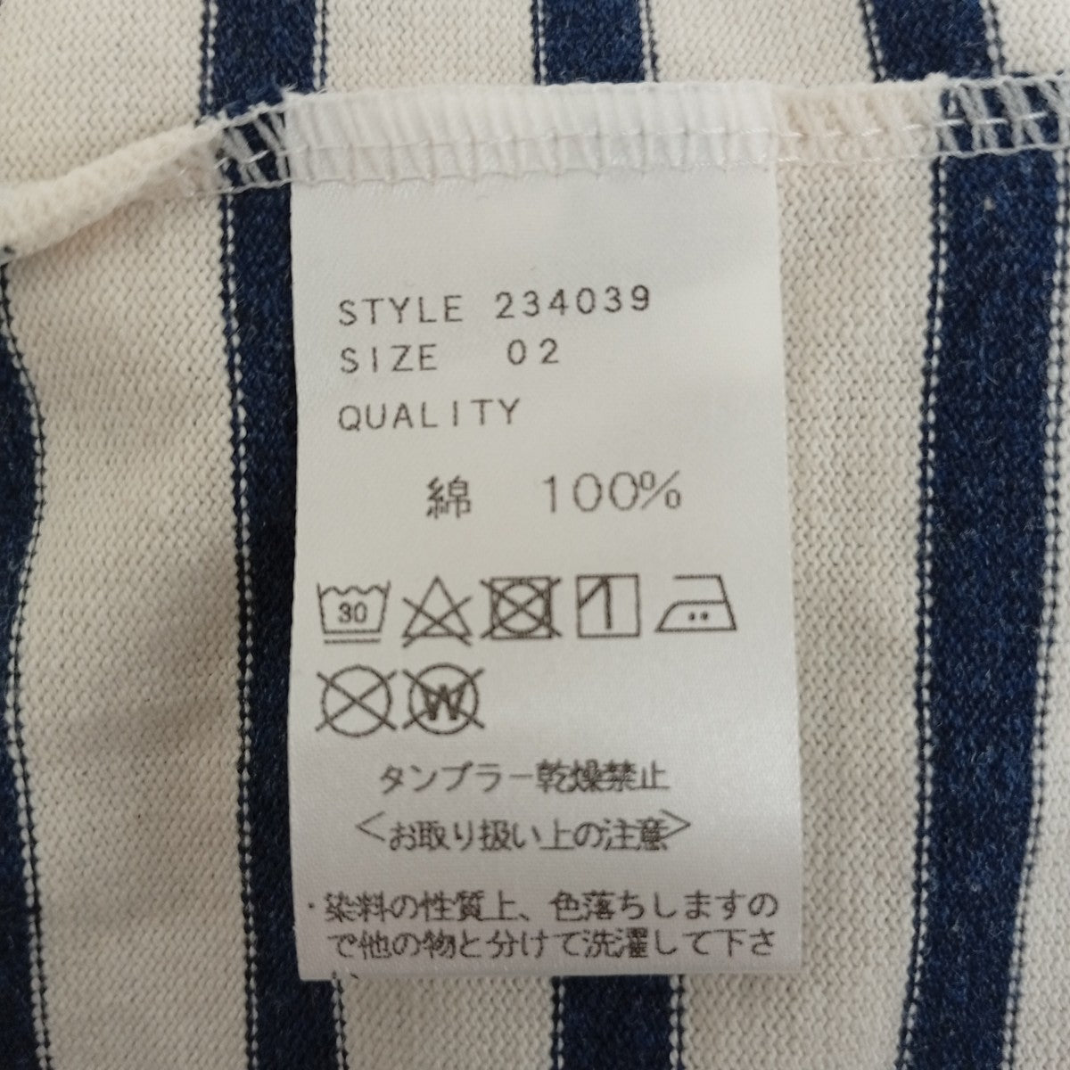 STYLE DELI ノースリーブキャミソールボーダーワンピース234039 古着・中古-4枚目のアイテム画像