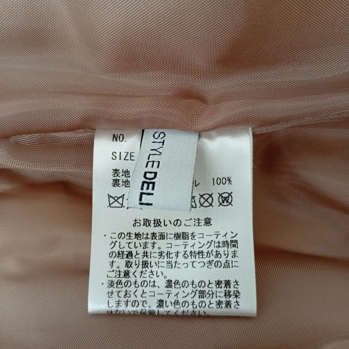 ベスト235209