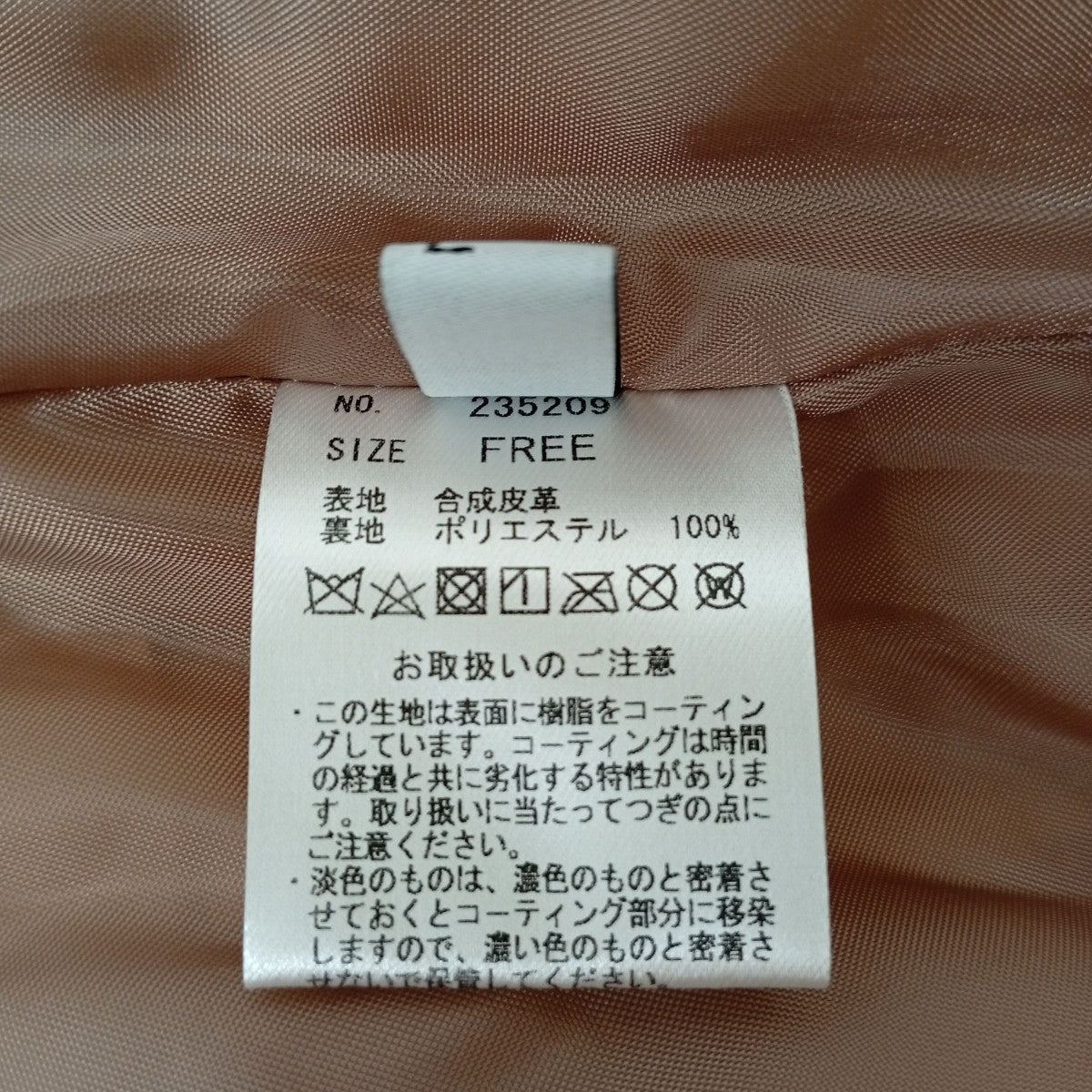 ベスト235209