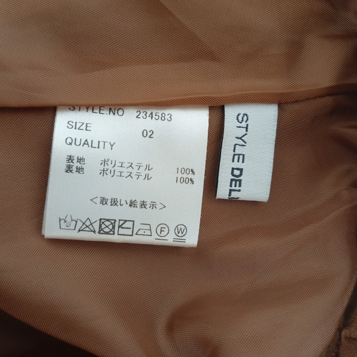 STYLE DELI プリーツスカート234583 古着・中古-3枚目のアイテム画像