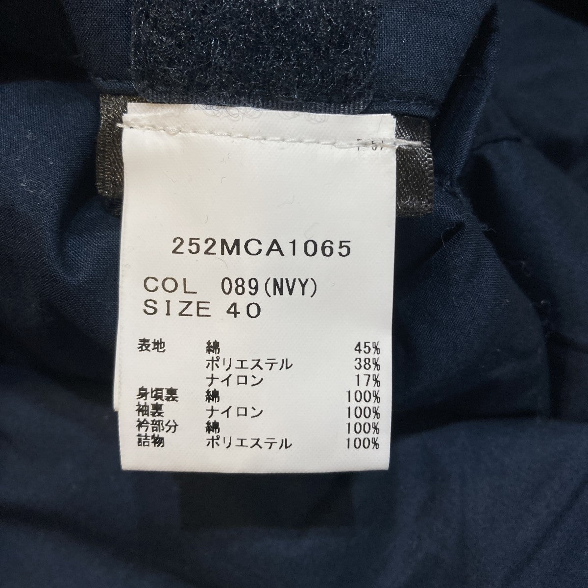 Barbour TRANSPORTブルゾン252MCA1065 古着・中古-10枚目のアイテム画像
