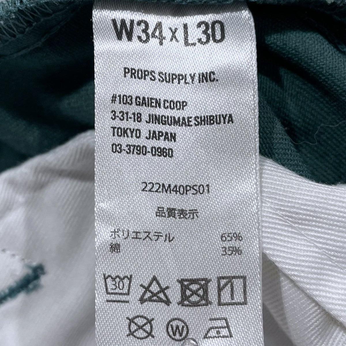 22SS センタープリーツチノパンツ Utility Pants ユーティリティーパンツ 222M40PS01
