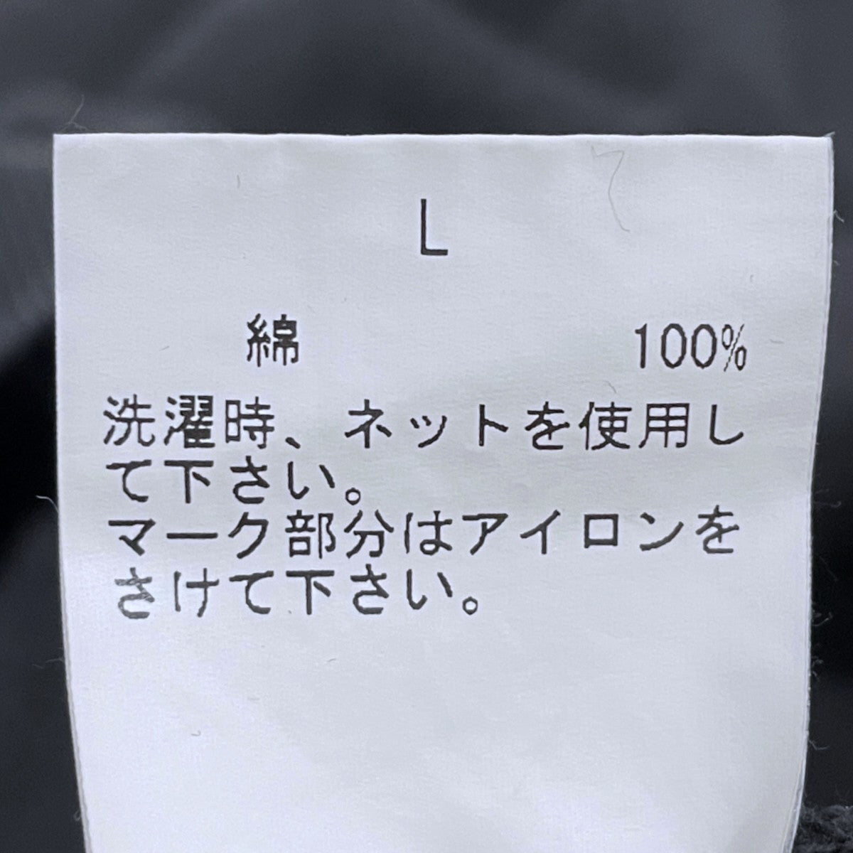 スウェットトレーナー