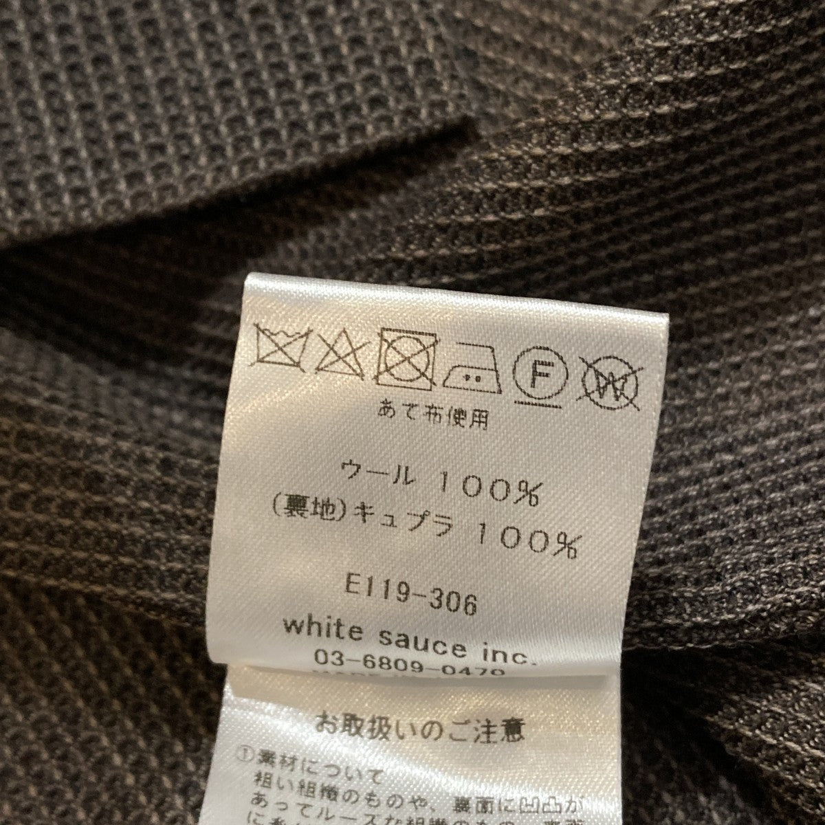 シャツジャケットE119-306