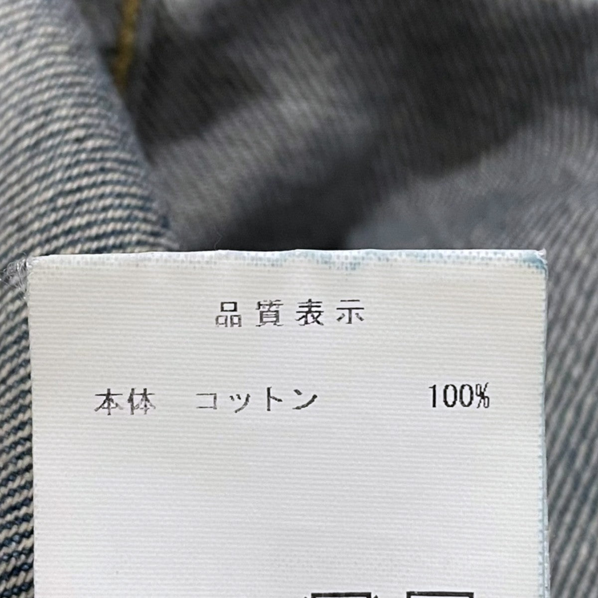 トラッカー デニムジャケット TRUCKER DENIM JACKET