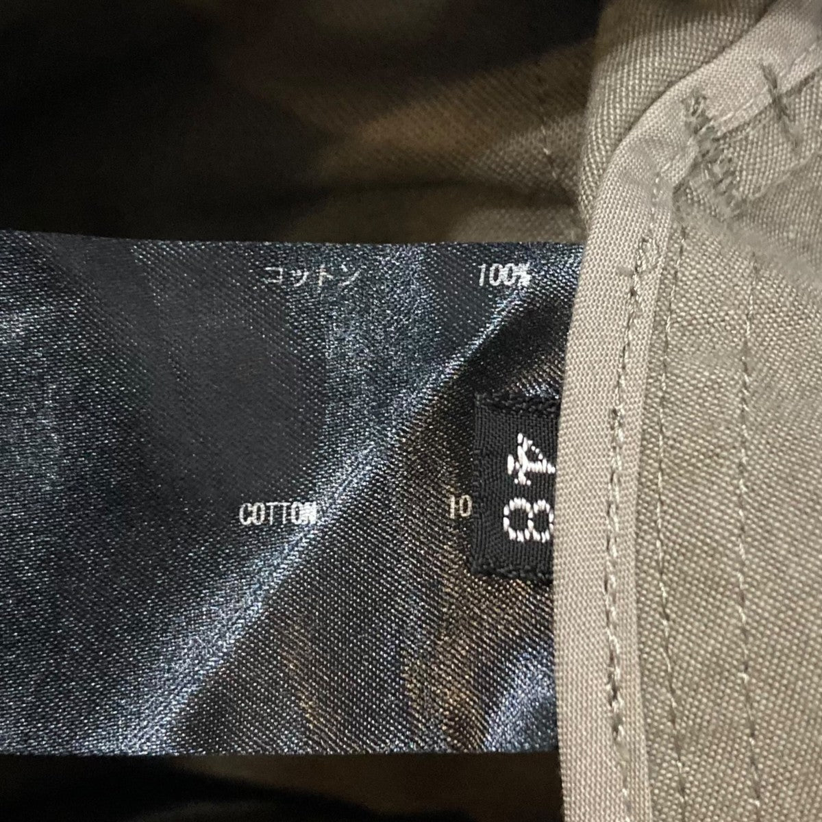 THE RERACS WIDE BALLEL PANTS ワイドパンツ 25SS-PEPT-256-J 古着・中古-10枚目のアイテム画像