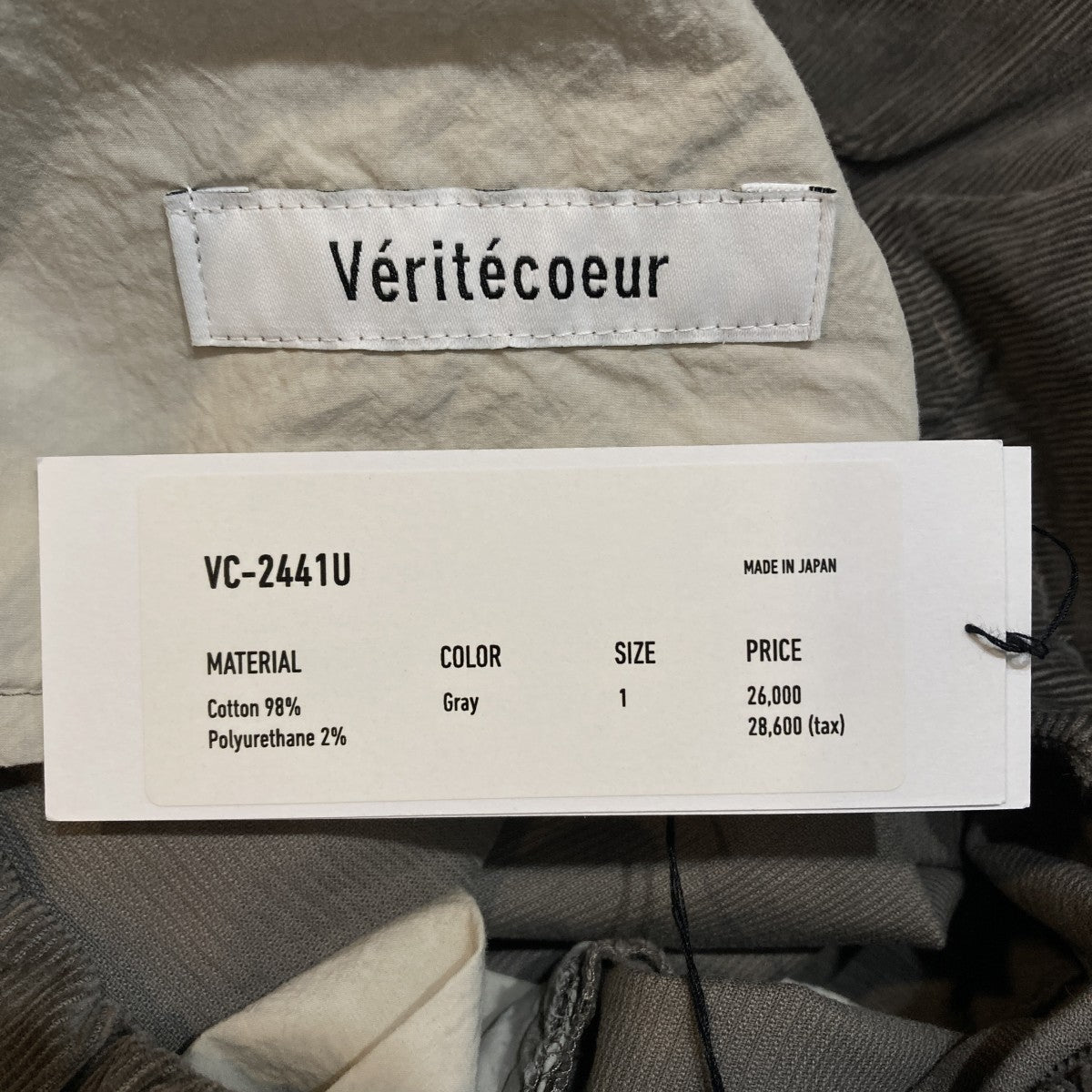 コーデュロイパンツ VC-2441U