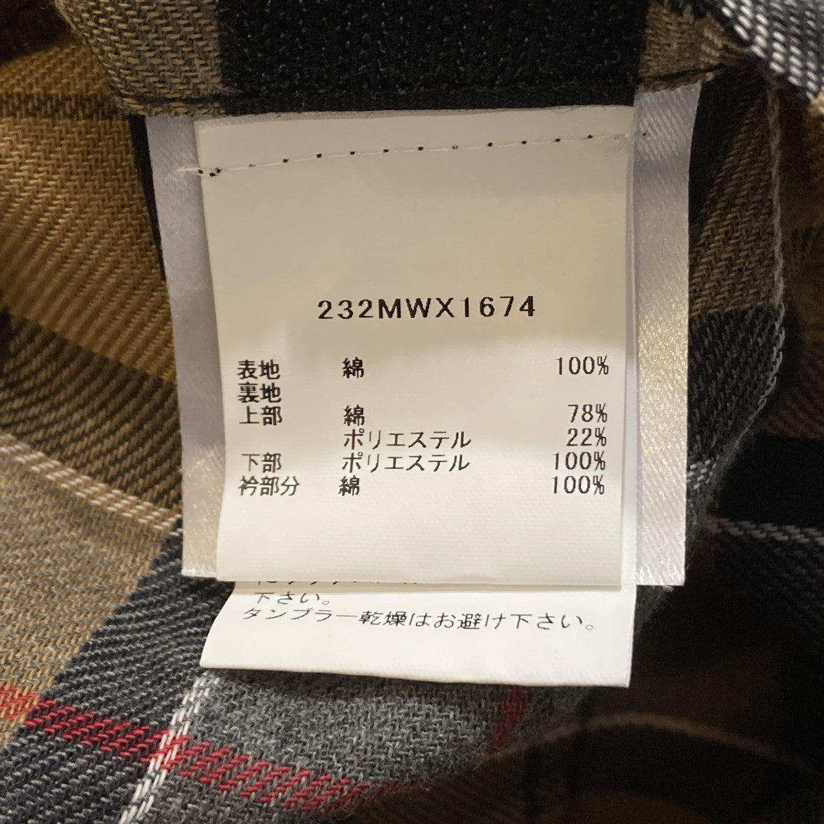 BURGHLEYコート232MWX1674