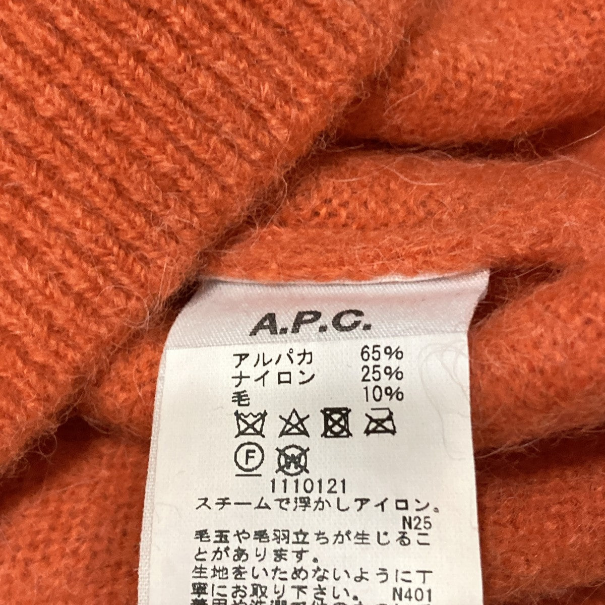 薄手ニット24246-1-87721