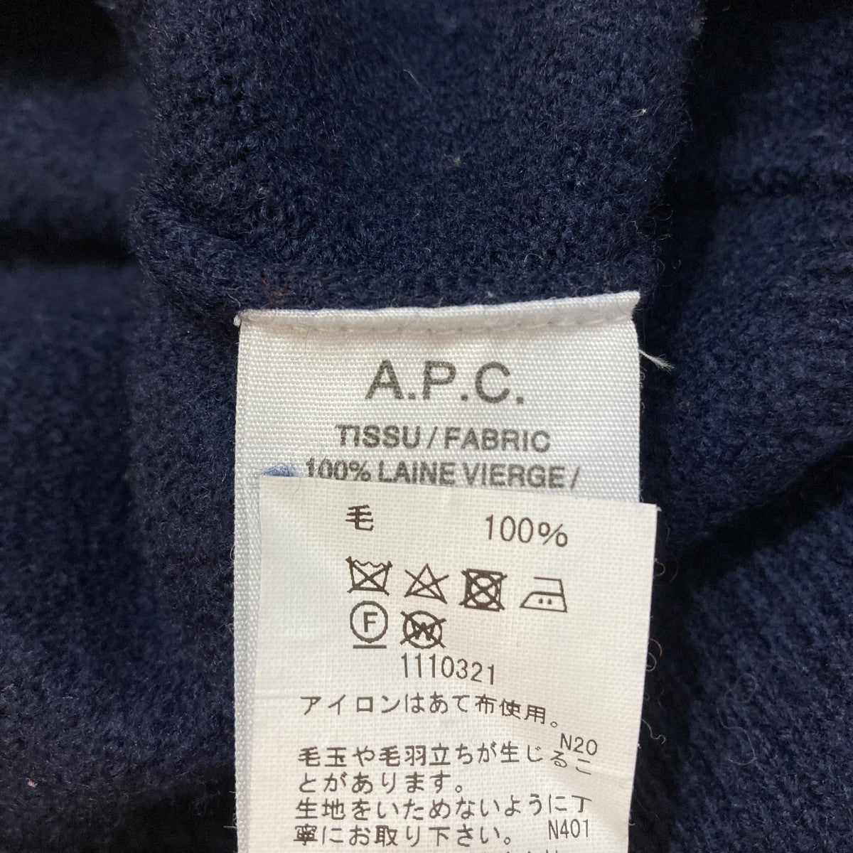 長袖ニット24246-1-87866
