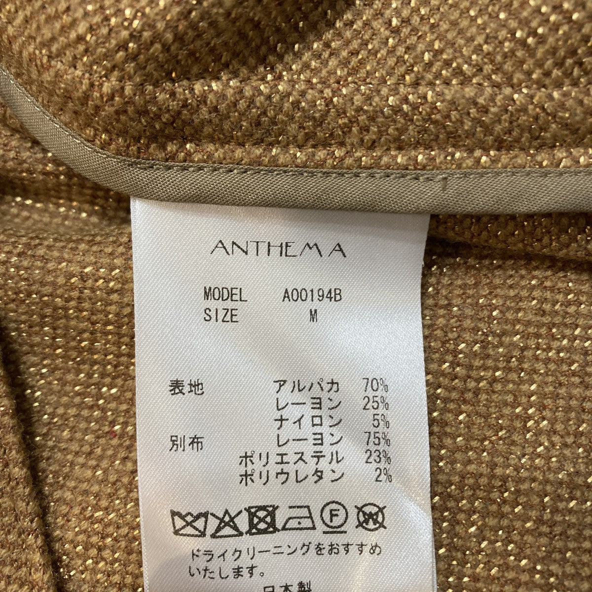 ジャケットA00194B