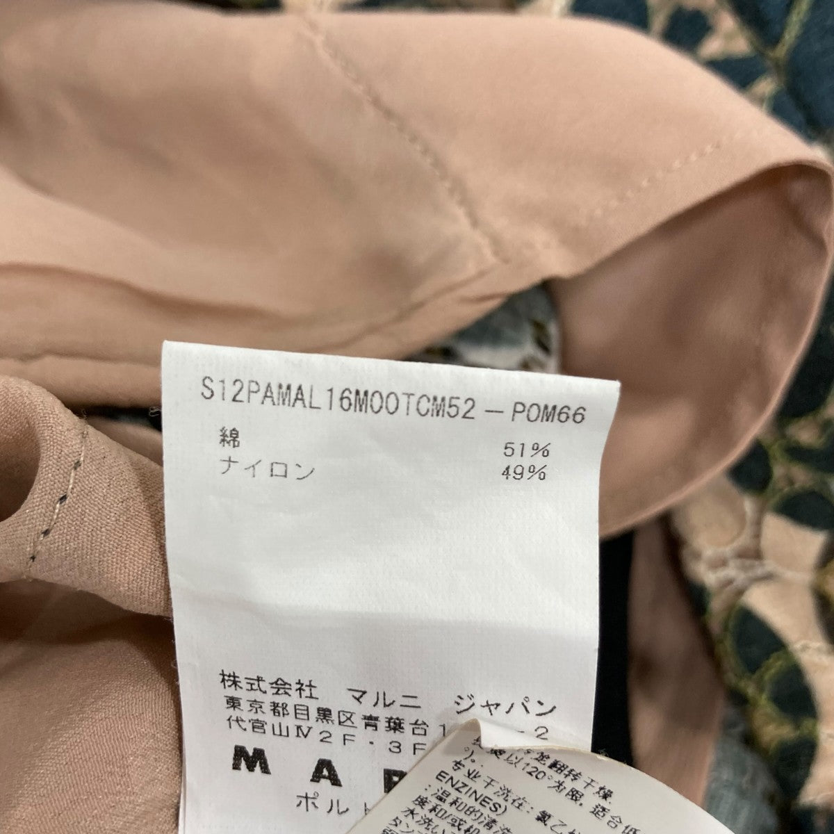 ドット×レースパンツS12PAMAL16M00TCM52P0M66