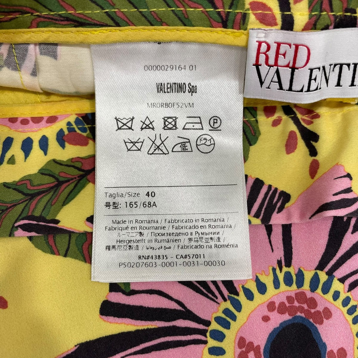 RED VALENTINO 花柄パンツ000002916401 古着・中古-6枚目のアイテム画像