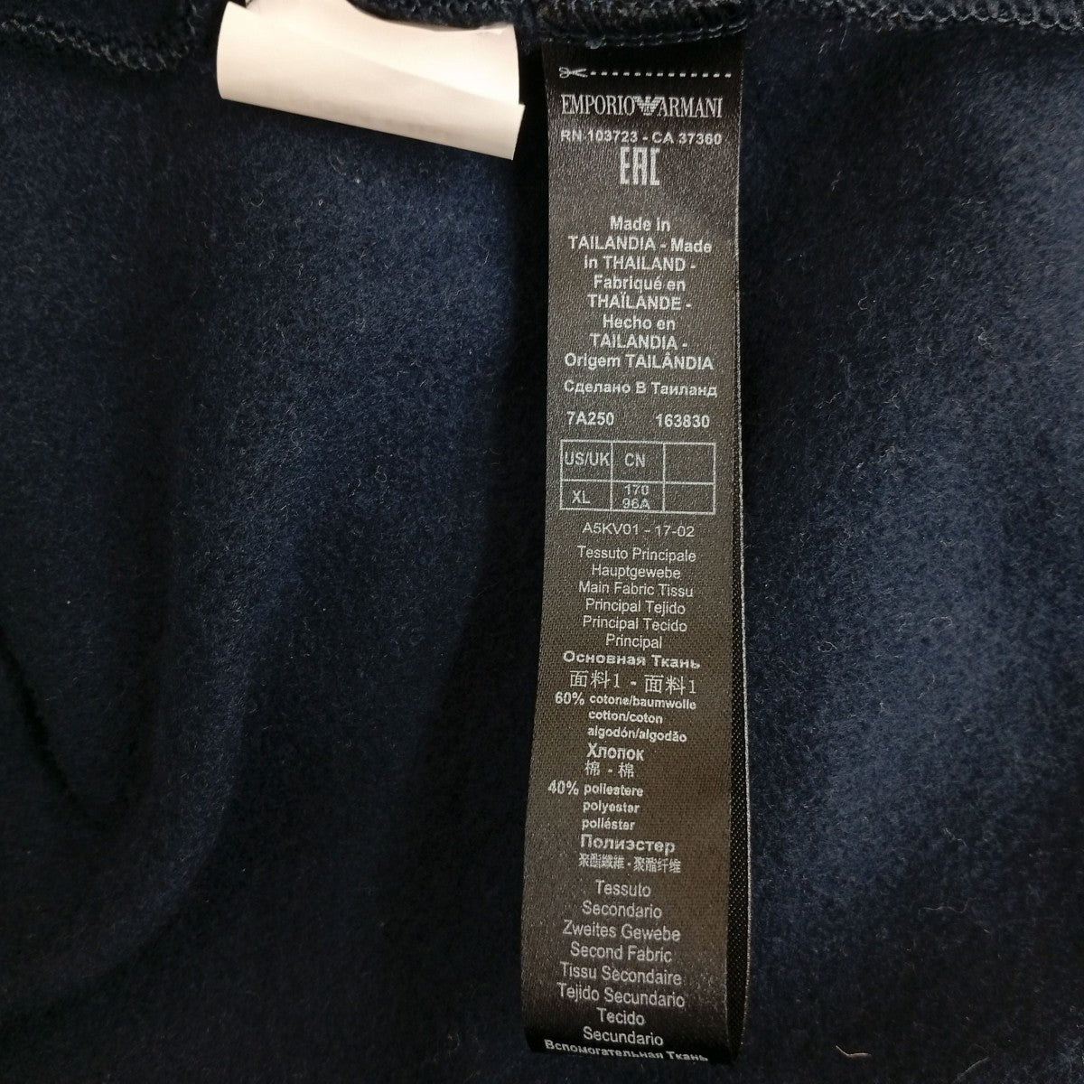 EMPORIO ARMANI UNDERWEAR ジップブルゾン 古着・中古-4枚目のアイテム画像