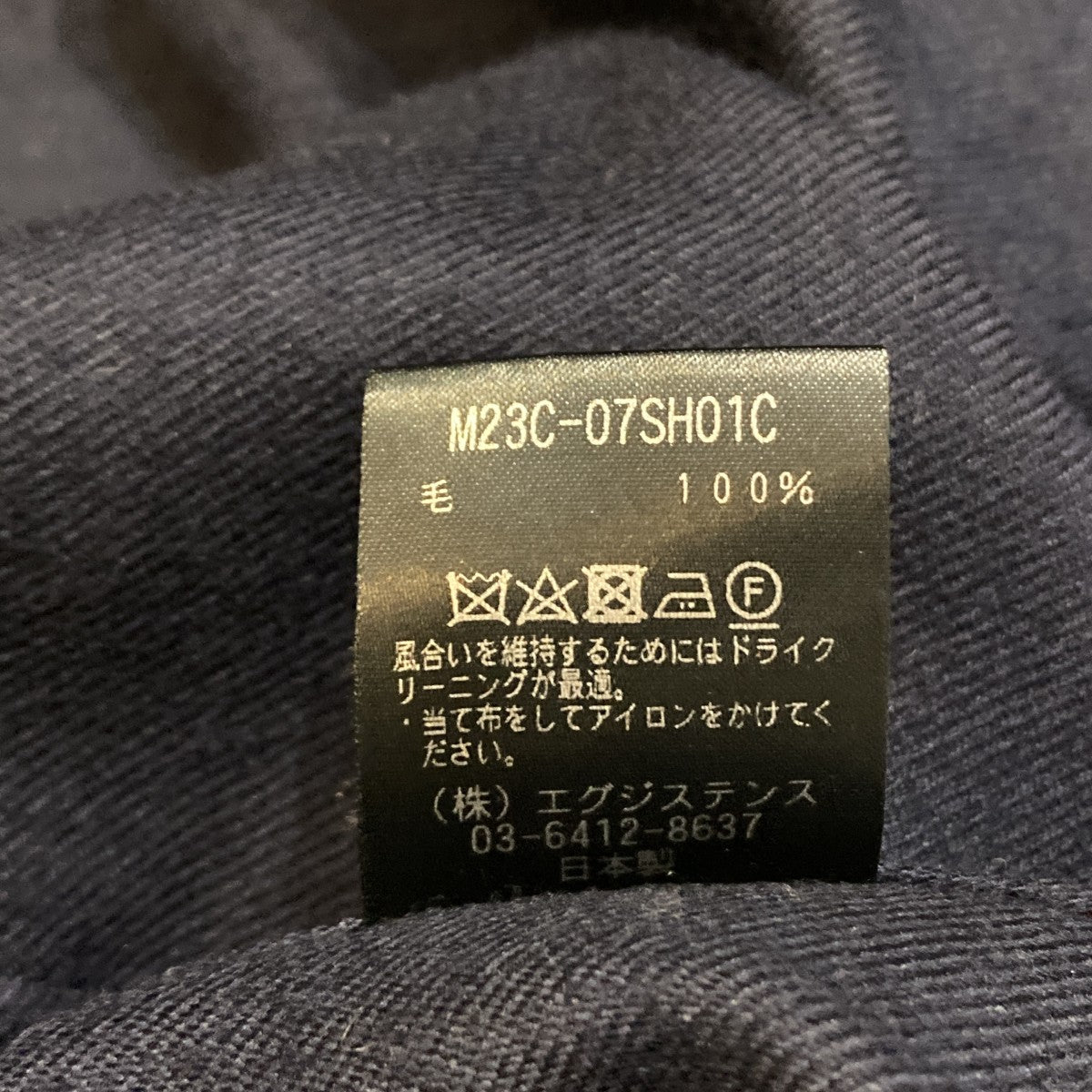 WOOL SOFT SERGE SKIPPER SHIRTスキッパーシャツM23C-07SH01C