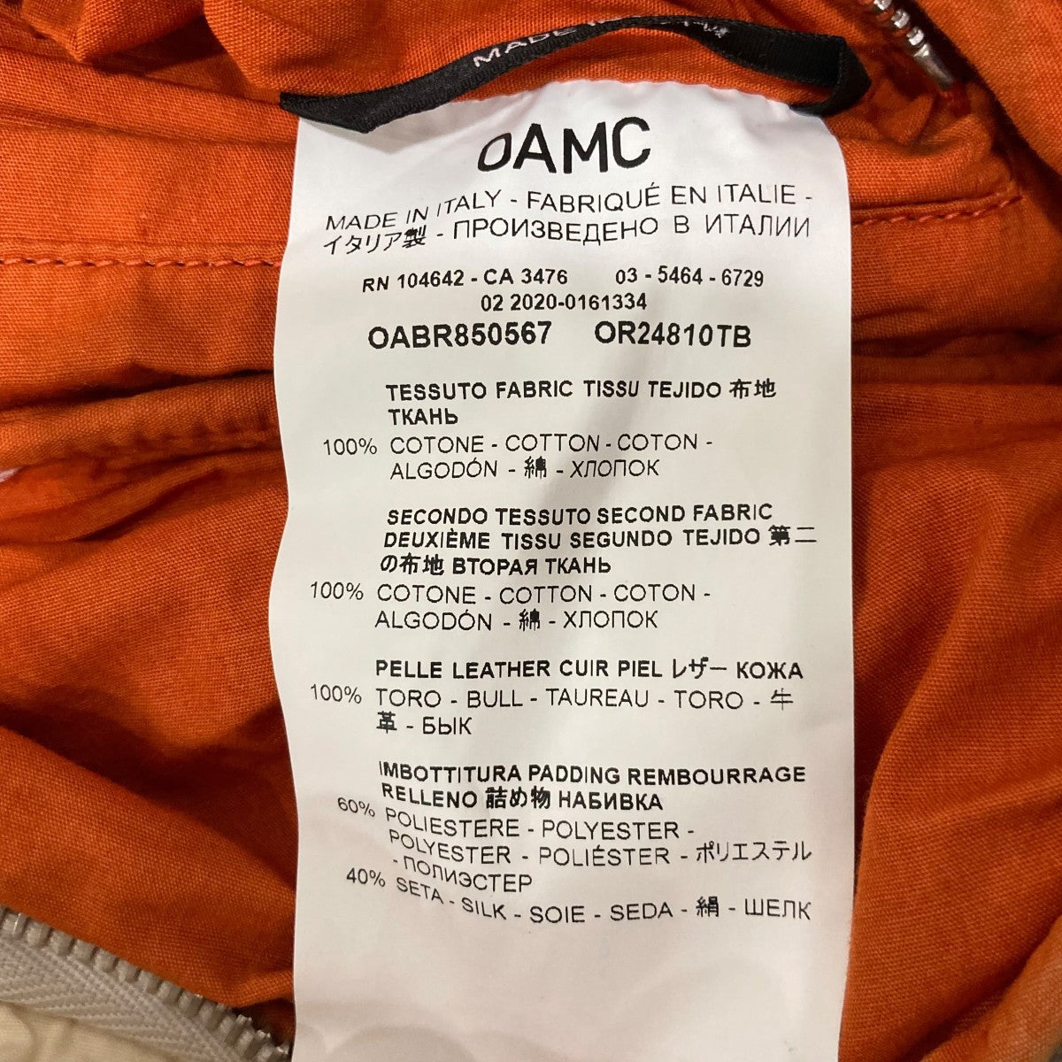 OAMC ショルダーバッグOABR850567 OR24810TB 古着・中古-8枚目のアイテム画像