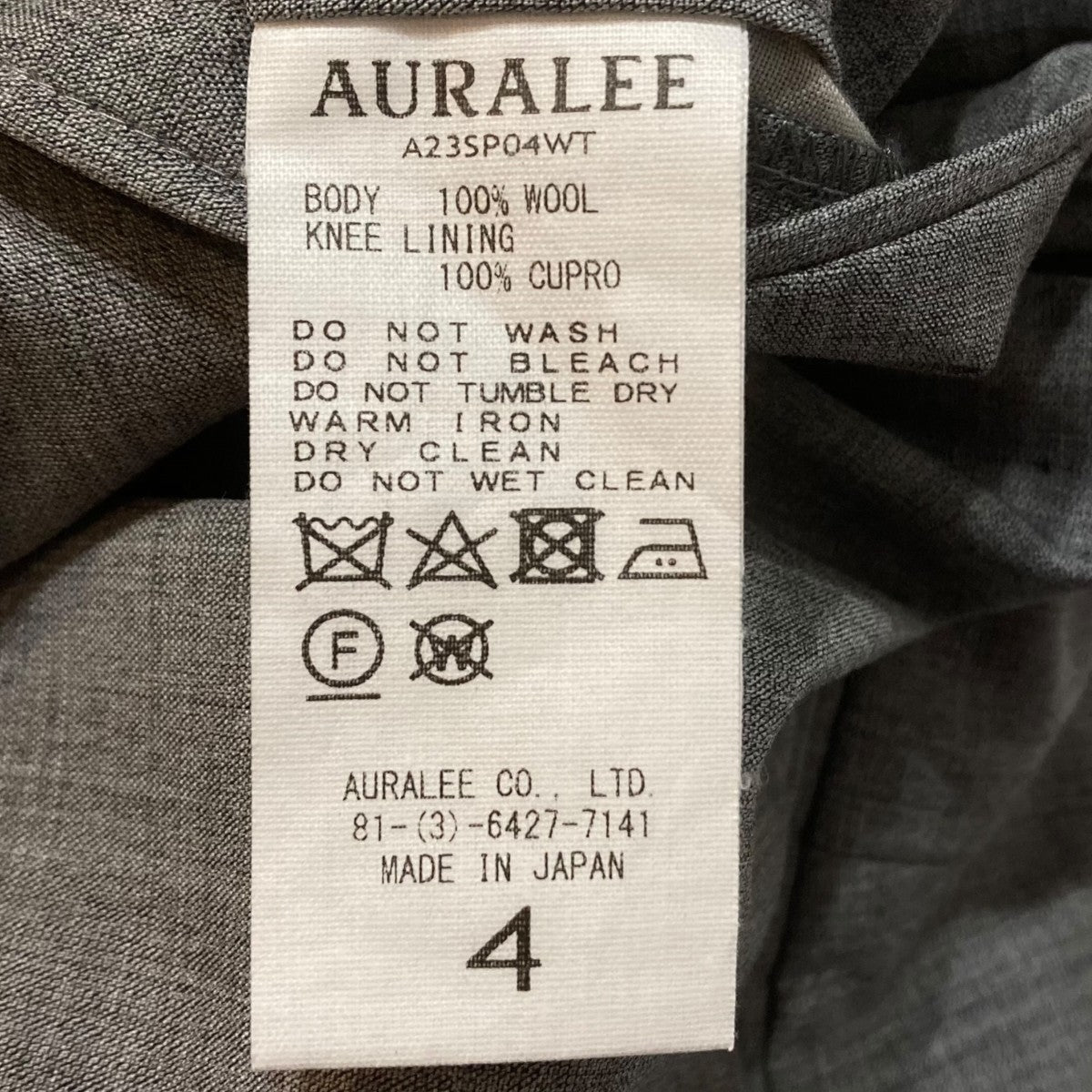 AURALEE SUPER FINE TROPICAL WOOL SLACKS スラックスパンツ A23SP04WT 古着・中古-8枚目のアイテム画像