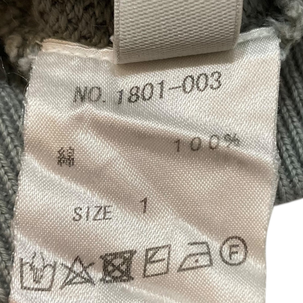 Moss Stitch Lニット1801-003