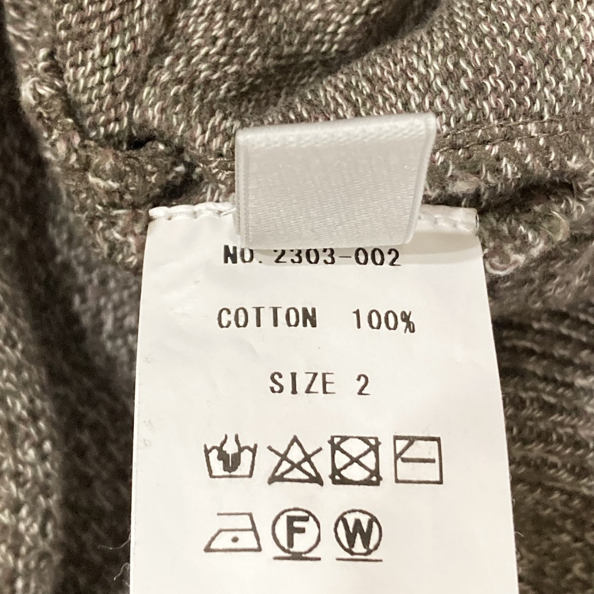 Moss Stitch V N Cardiganカーディガン2303-002