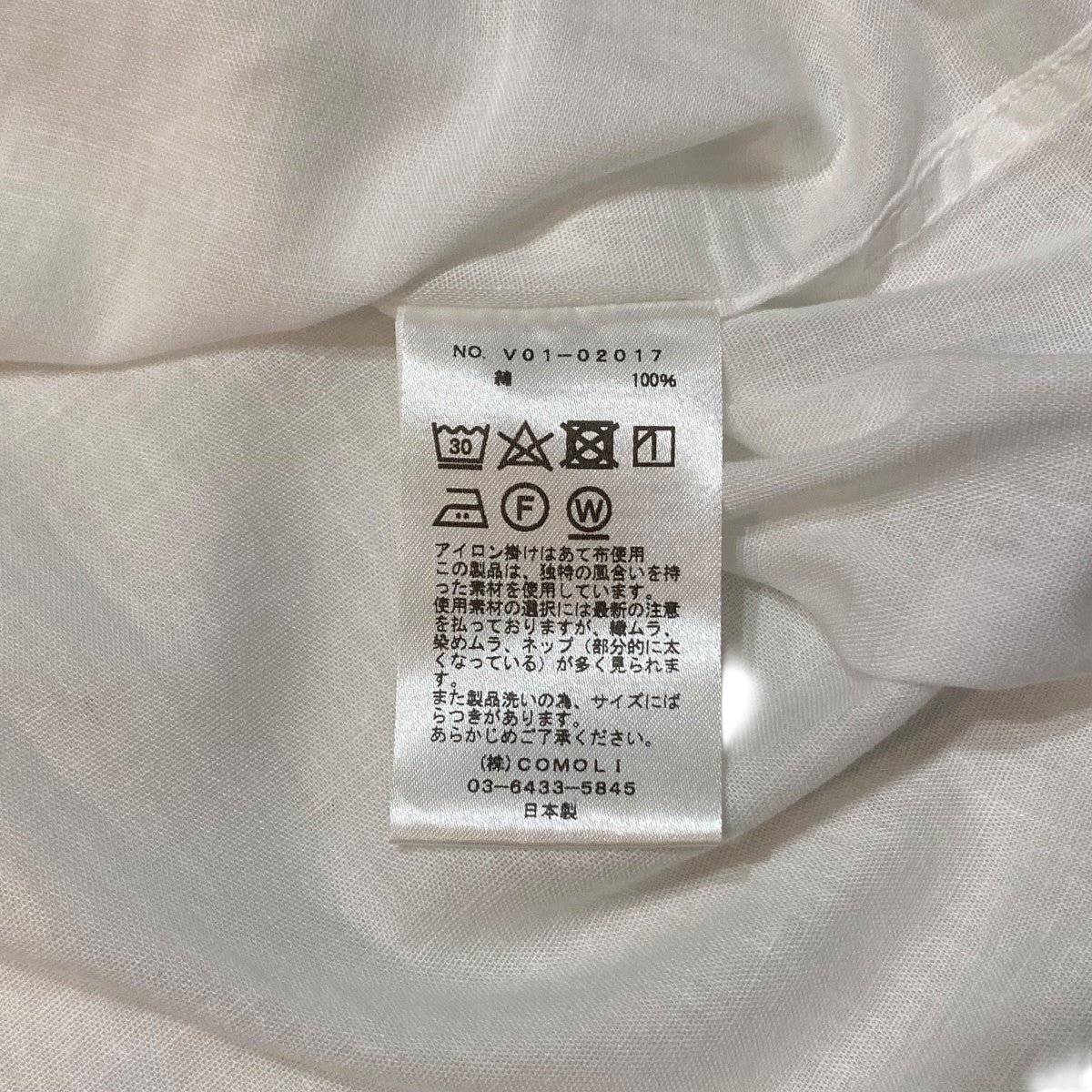 COMOLI スキッパーシャツV01-02017 古着・中古-10枚目のアイテム画像