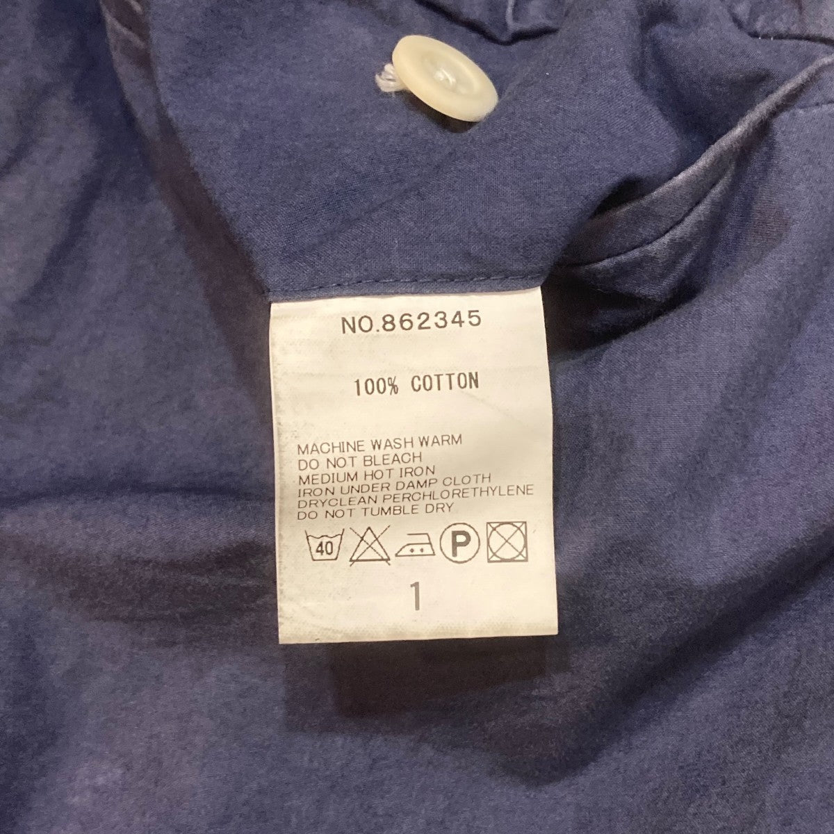 HAVERSACK HAVERSACK FRONT GATHERED SAROUEL PANTSパンツ862345 古着・中古-8枚目のアイテム画像
