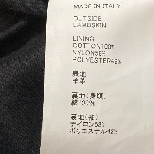 レザージャケット