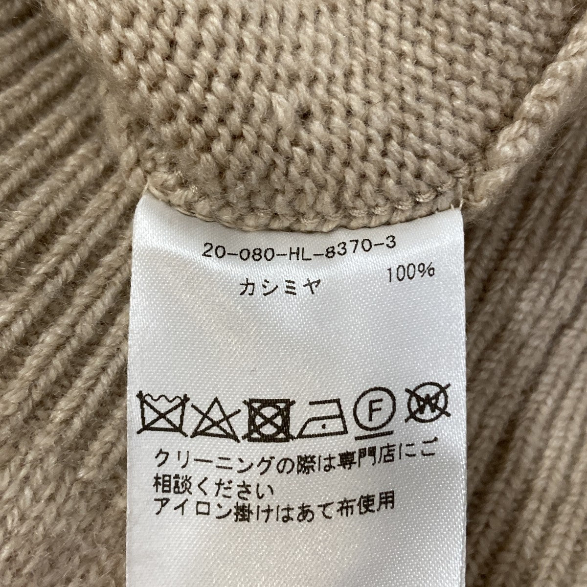 Vネックニット20-080-HL-8370-3
