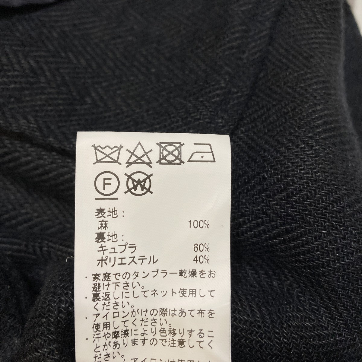 ダブルジャケットMTMU1303-0009