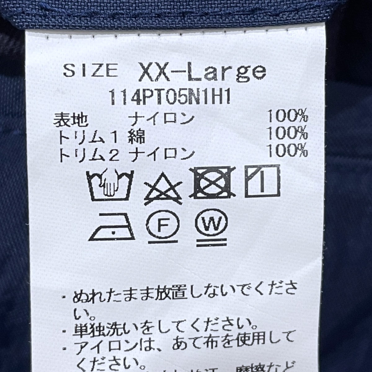 21SS ハーフパンツ Salt Shrunk Nylon Shorts Boro ソルト シュランク ナイロン ショーツ ボロ 114PT05N1H1